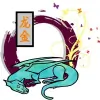 Dragon's Lair Acupuncture