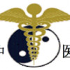Richmond Acupuncture & Chinese Herbs